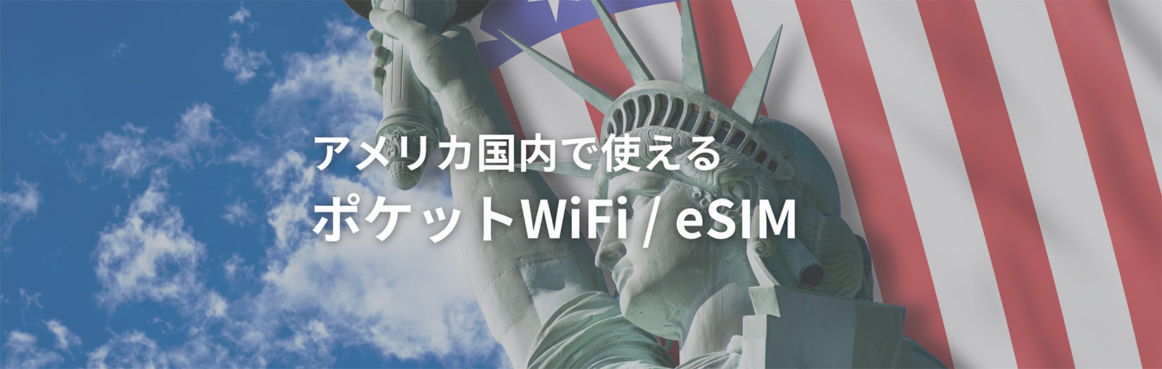代替テキスト