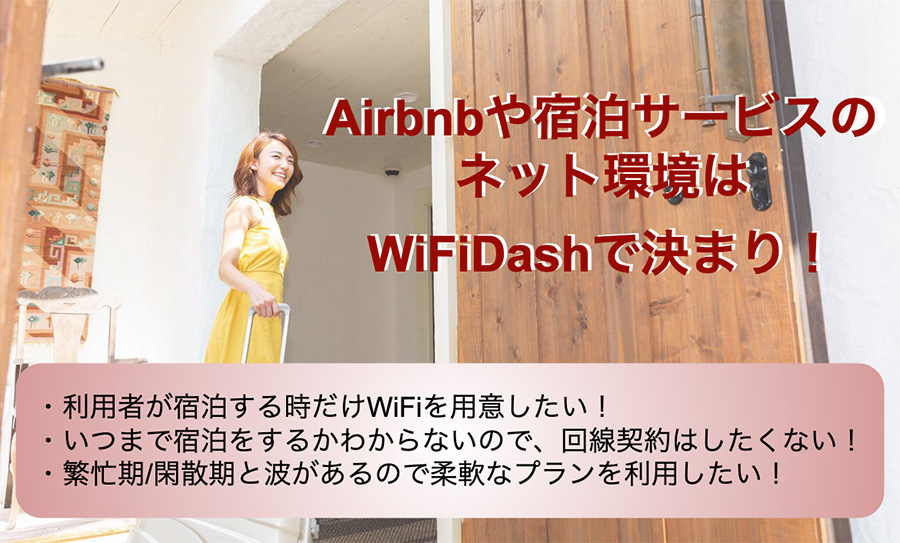 jp-airbnb-main.jpg